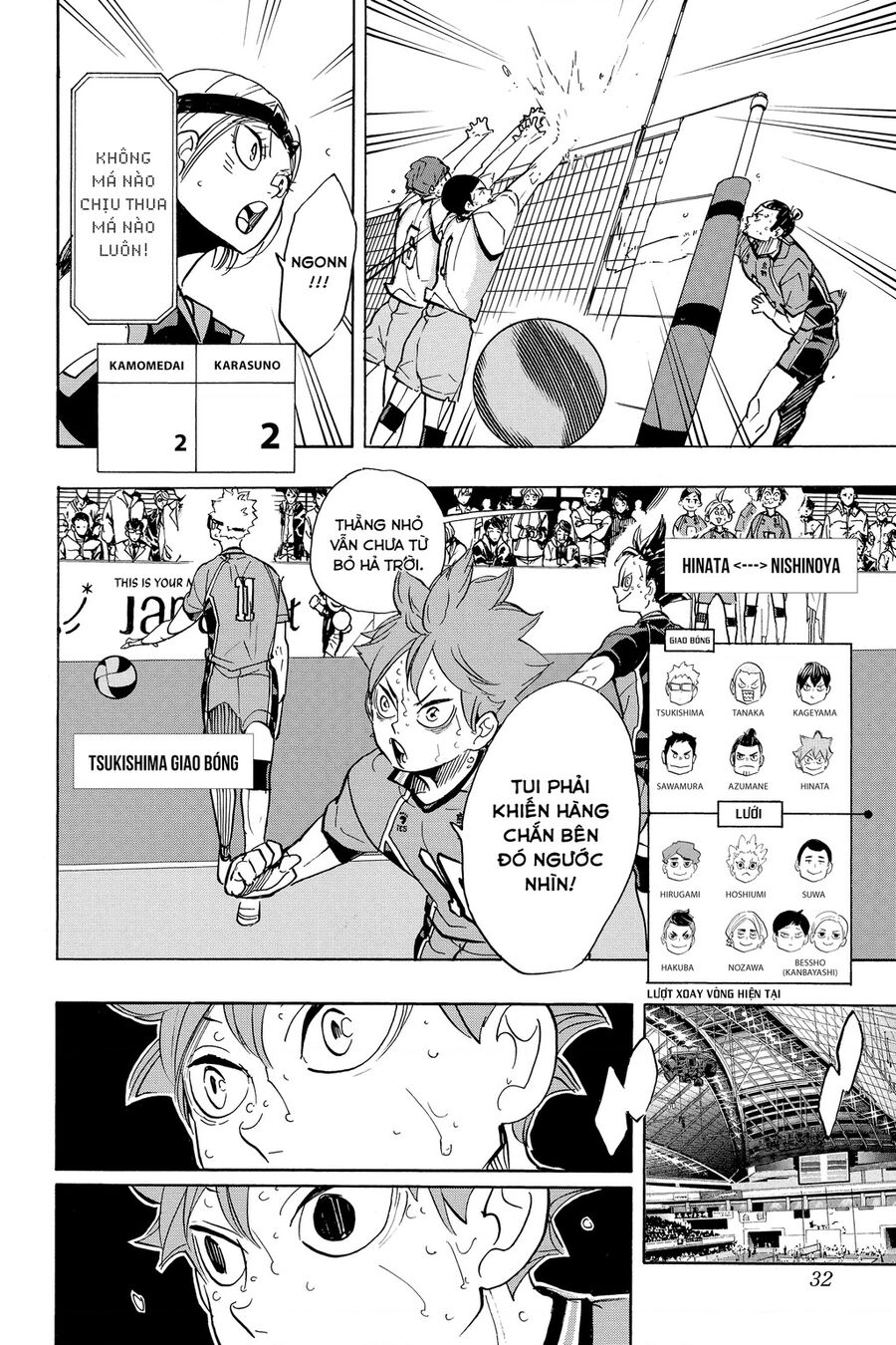 haikyuu/6