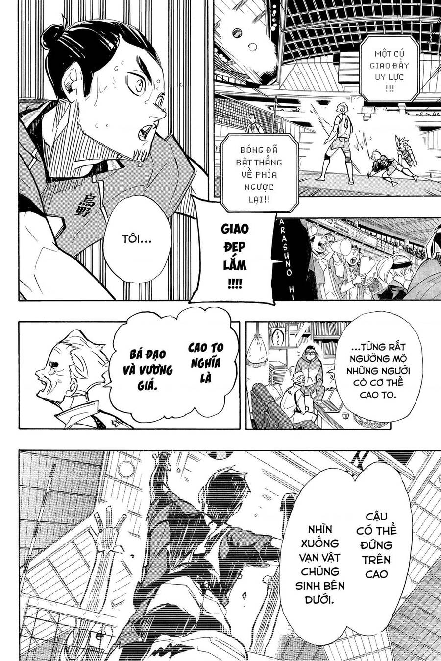 haikyuu/14