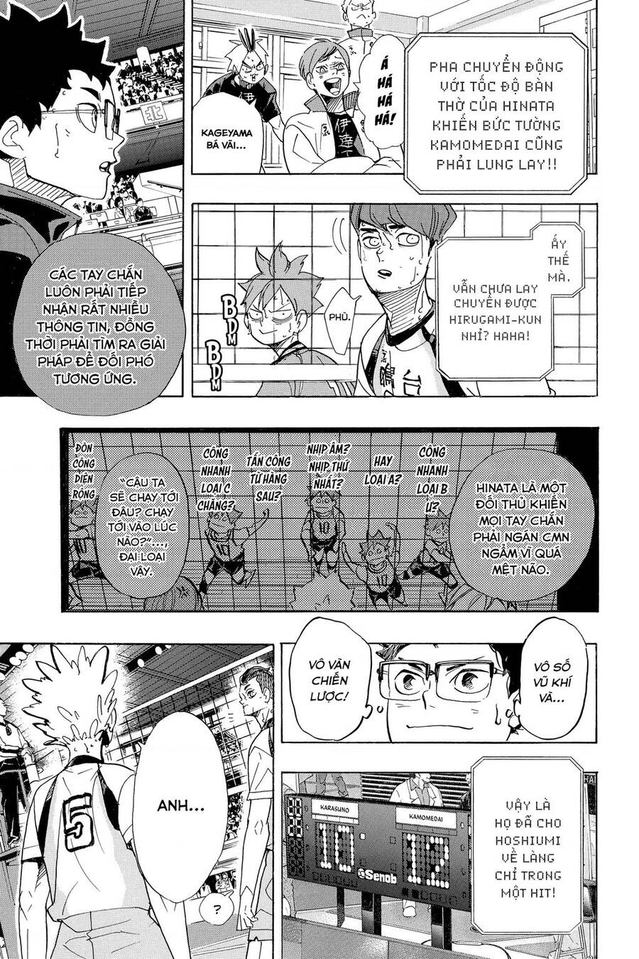 haikyuu/9