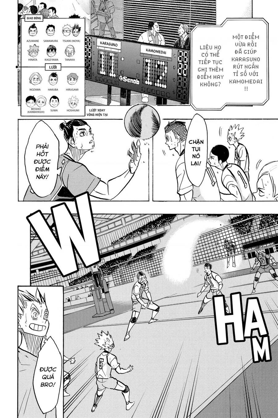 haikyuu/4