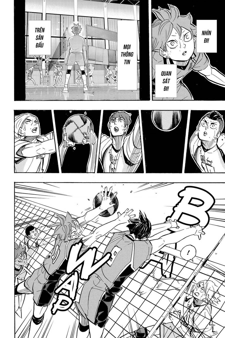 haikyuu/6