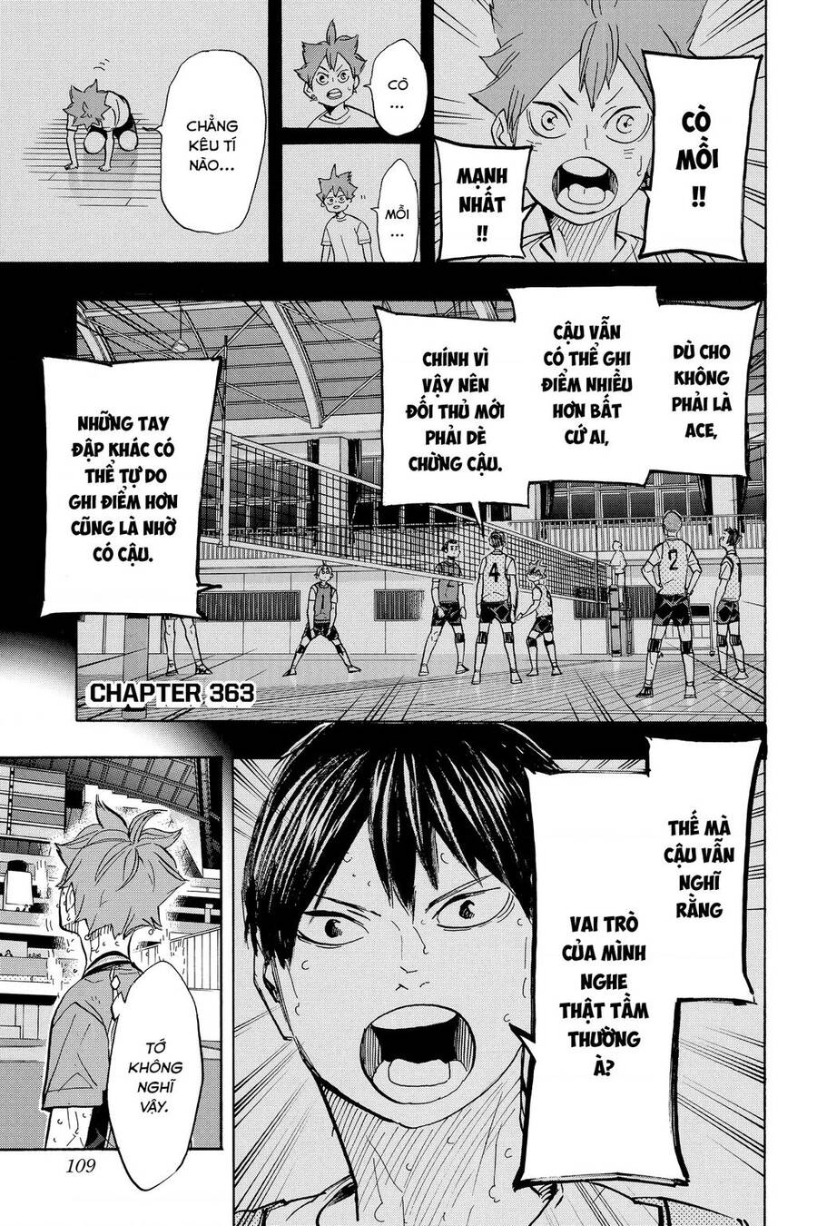 haikyuu/1