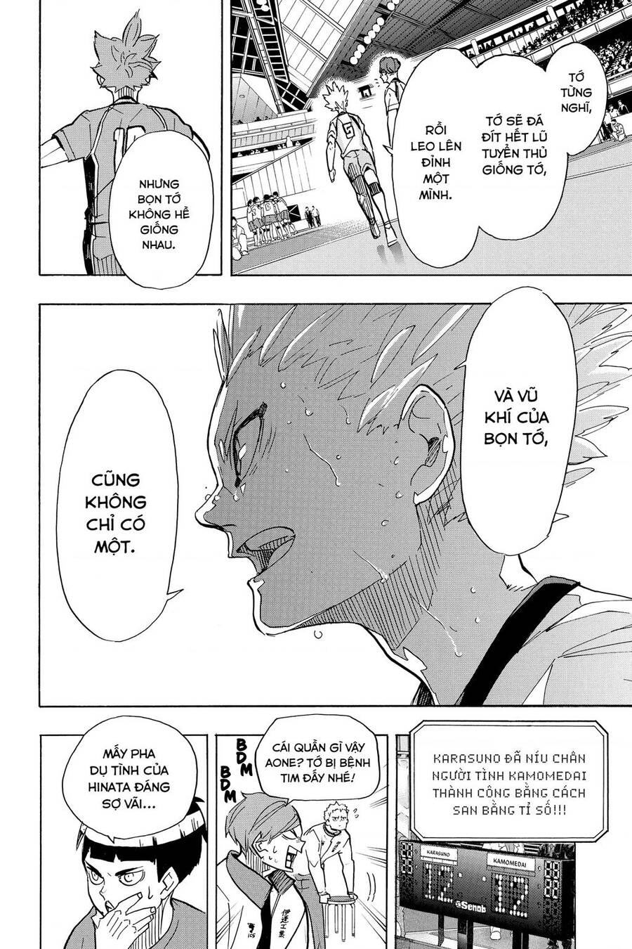 haikyuu/4