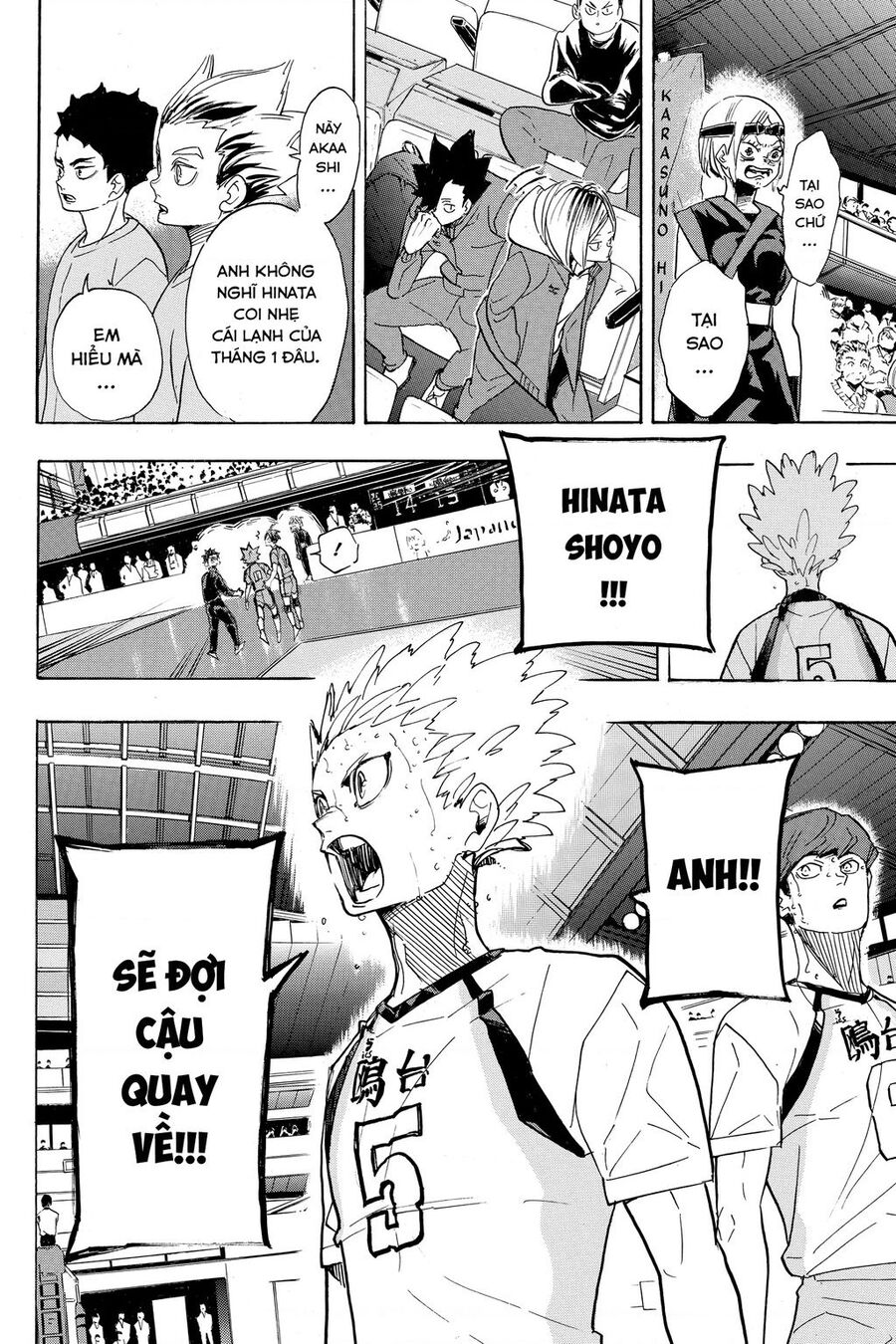 haikyuu/14