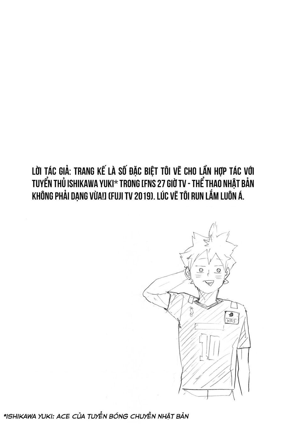 haikyuu/17