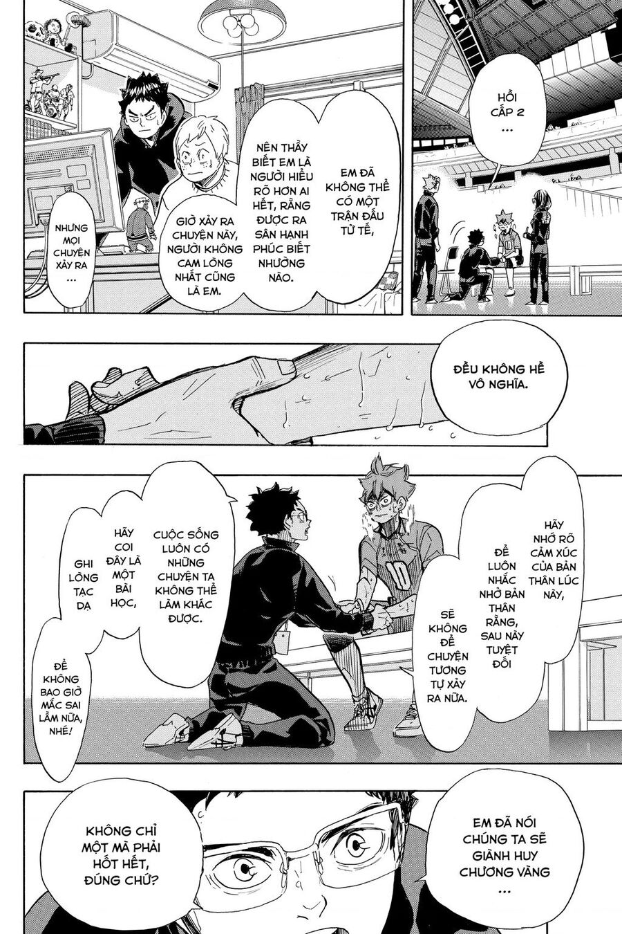 haikyuu/7