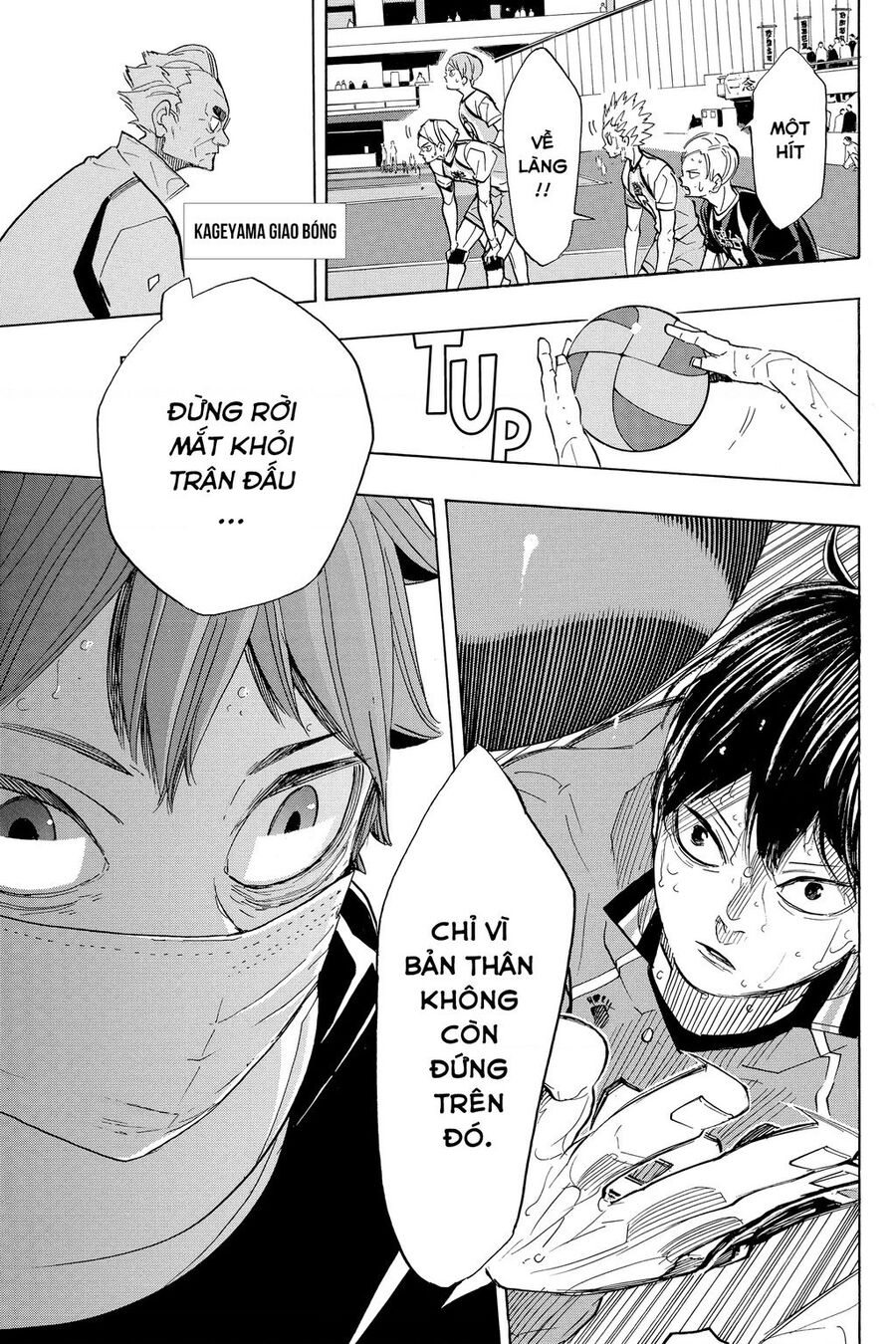 haikyuu/20