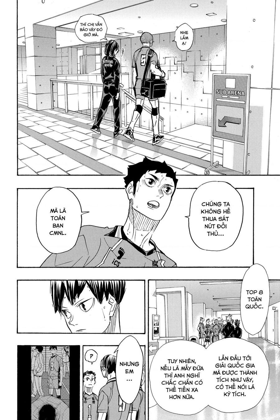 haikyuu/4