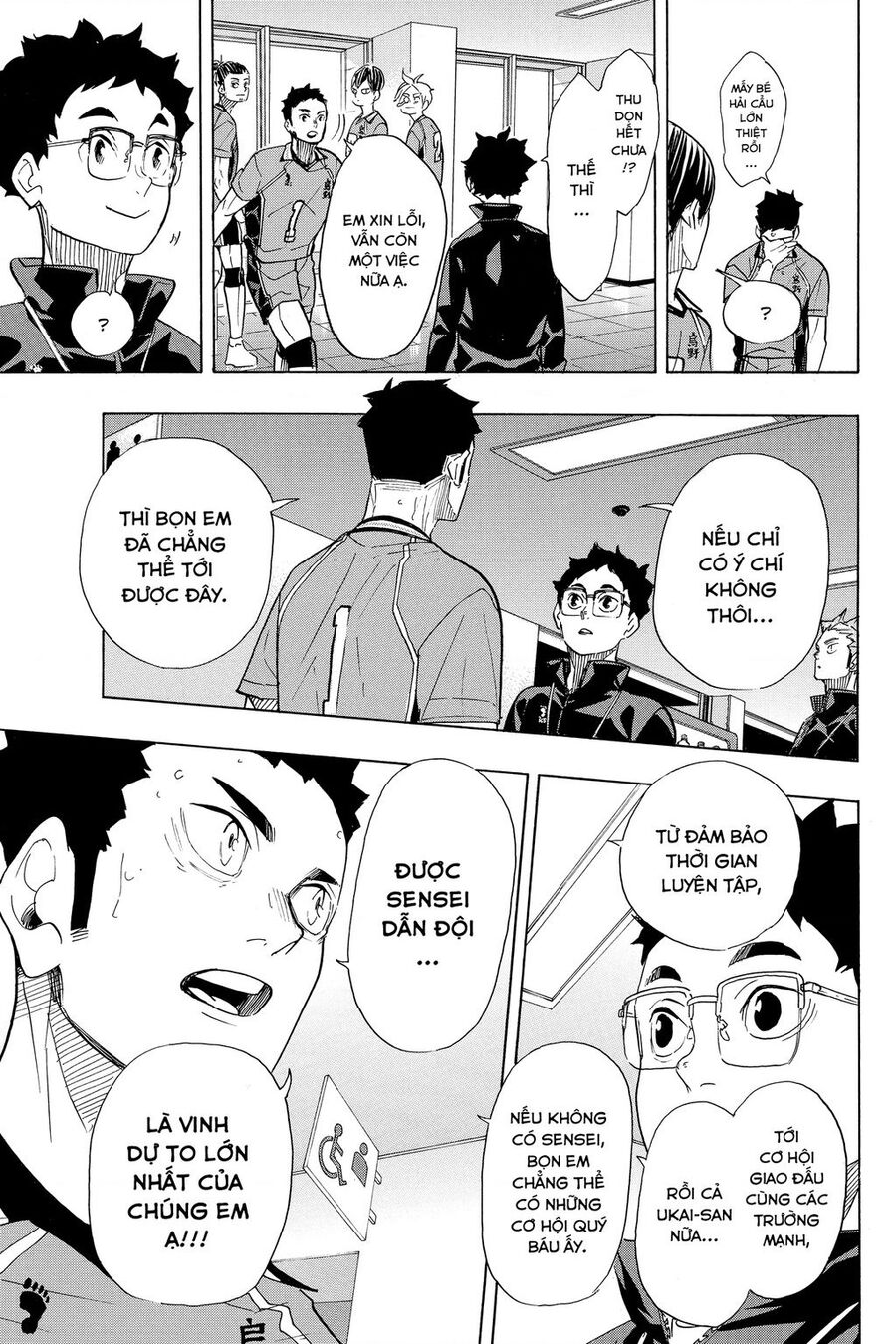 haikyuu/7