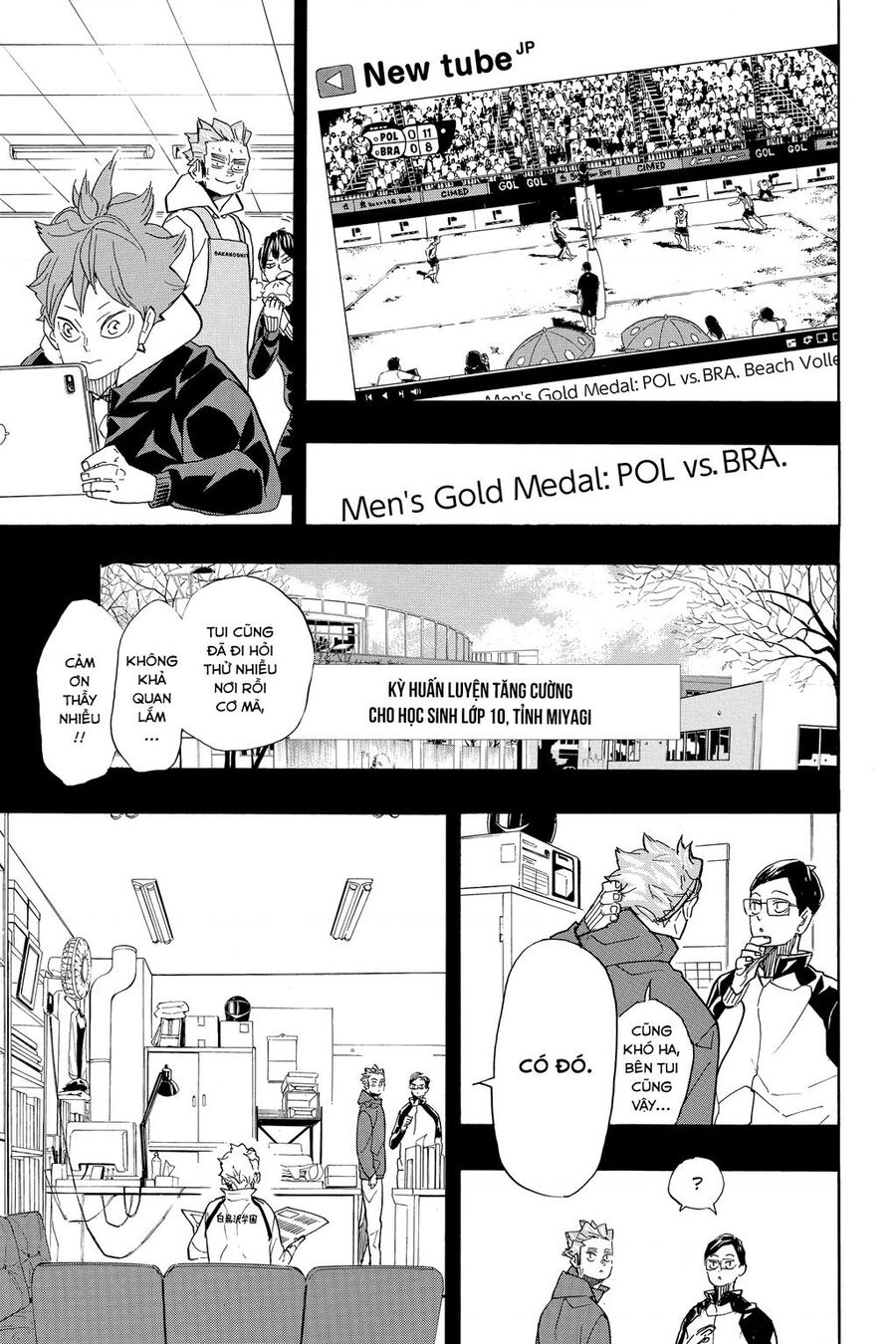 haikyuu/11