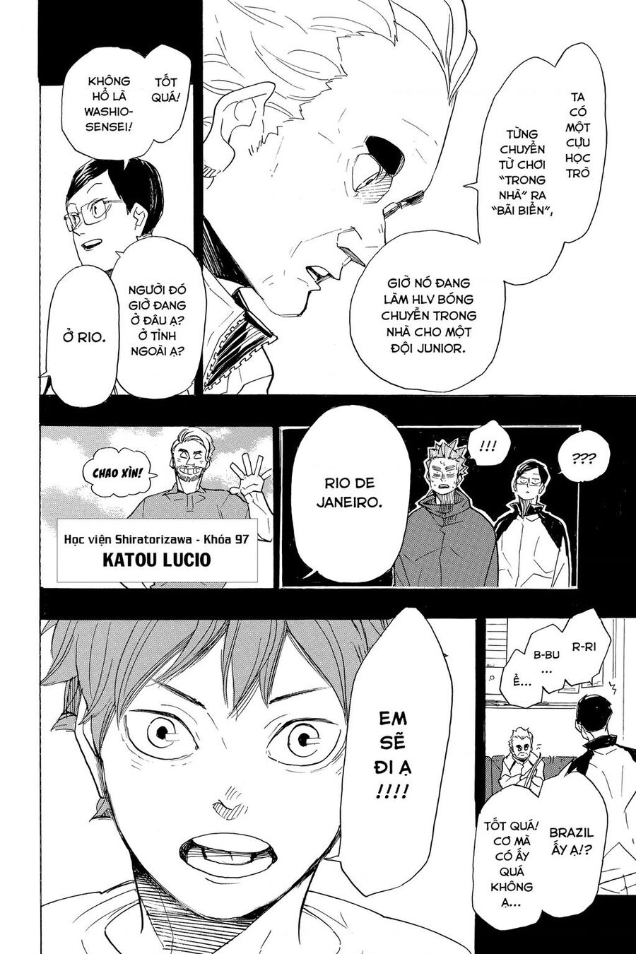 haikyuu/12