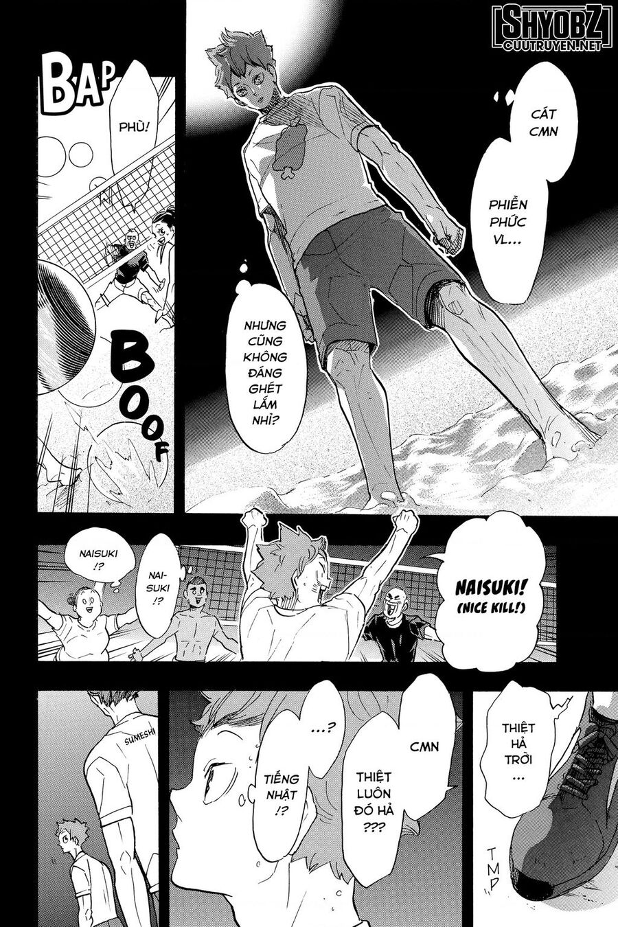 haikyuu/18