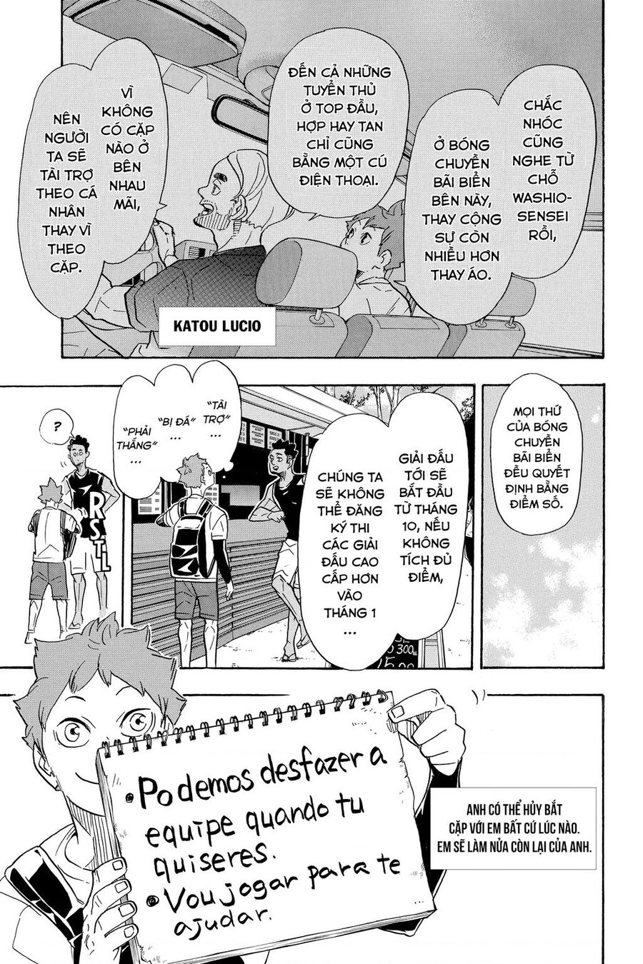 haikyuu/3