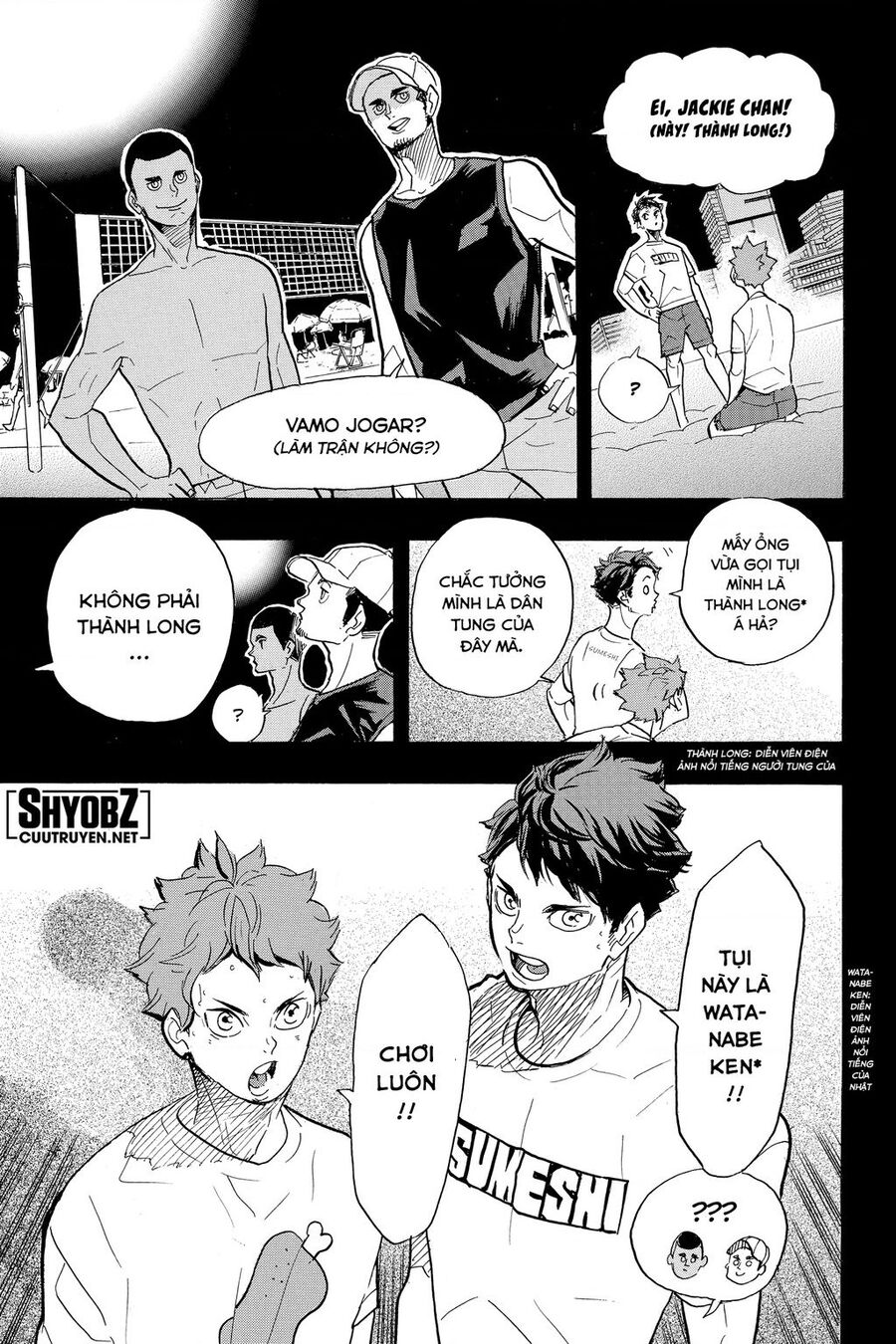 haikyuu/18