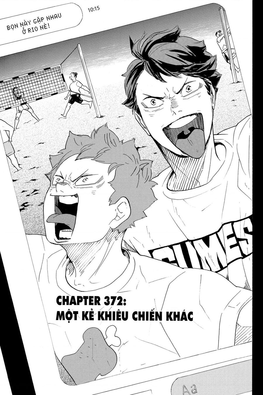 haikyuu/3