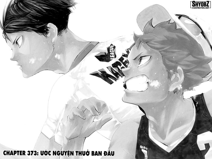 haikyuu/1