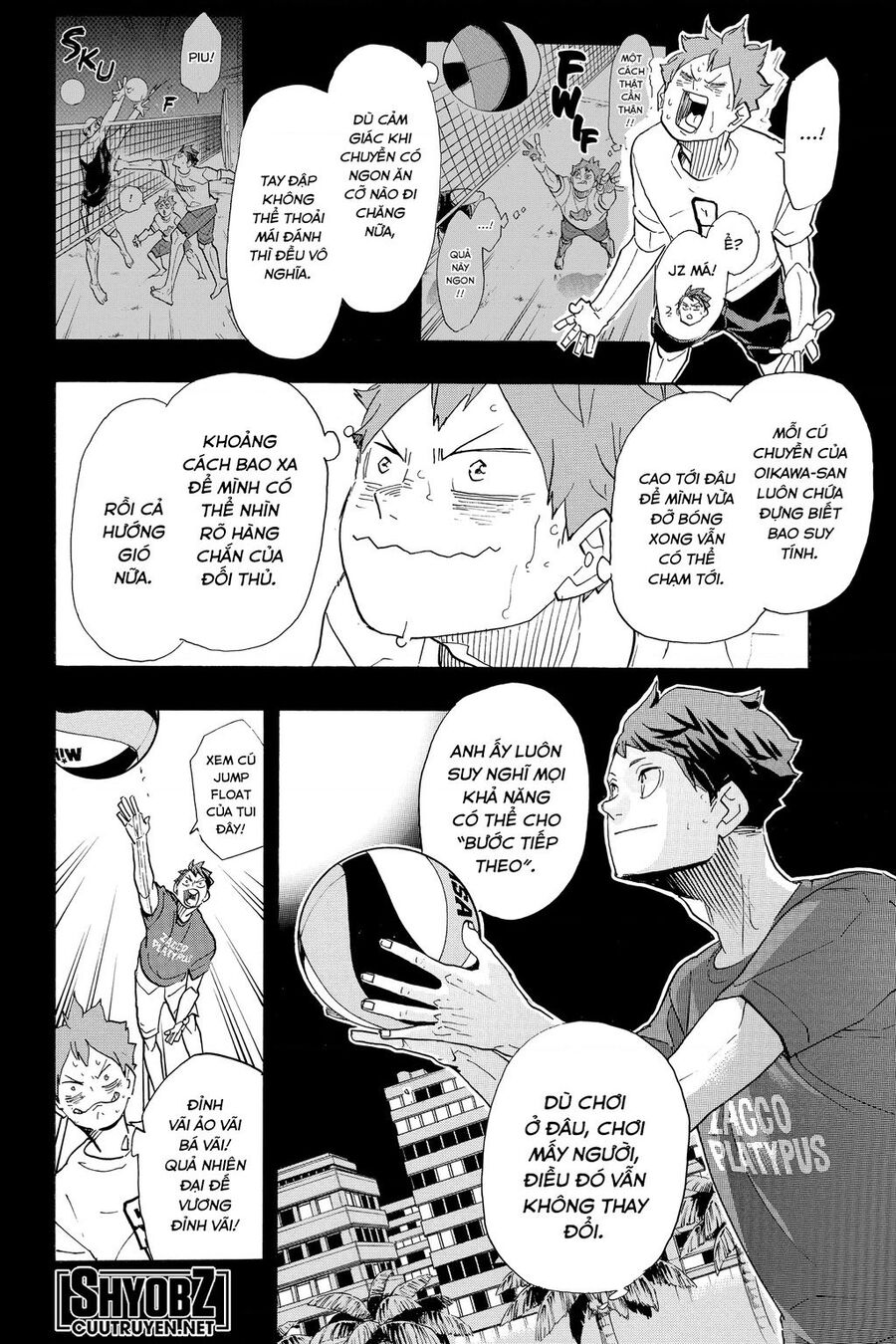 haikyuu/16