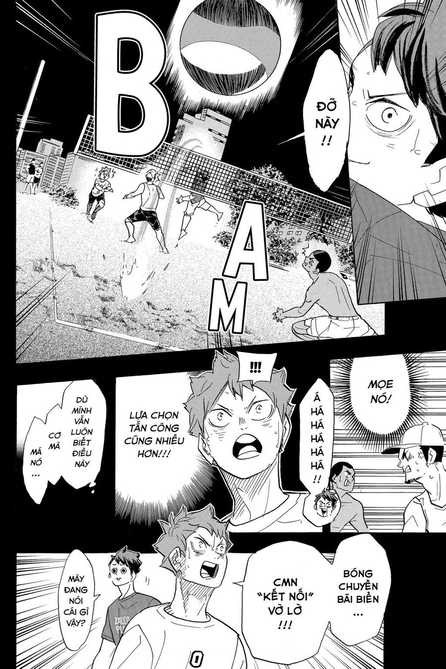 haikyuu/4