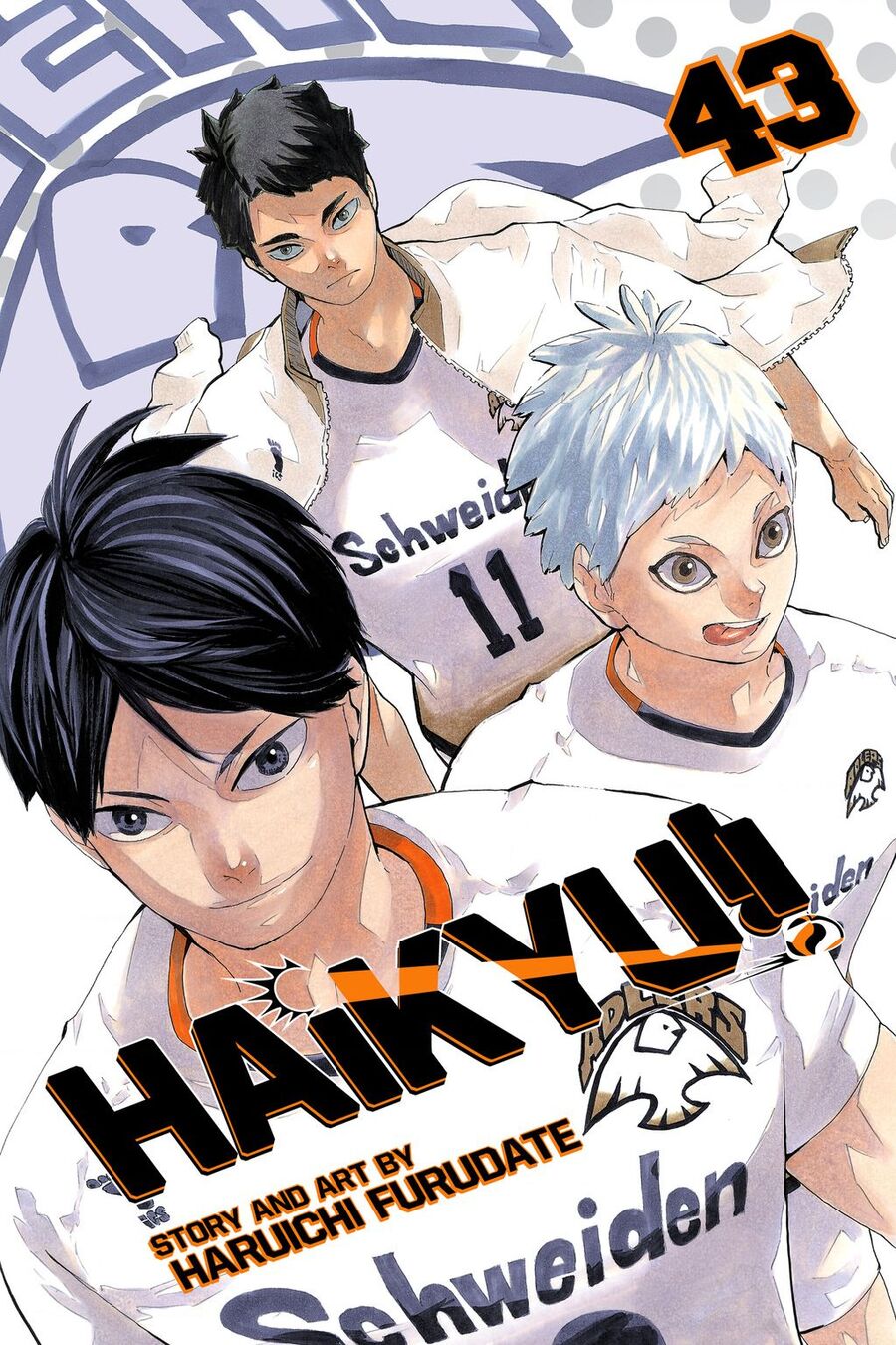 haikyuu/1