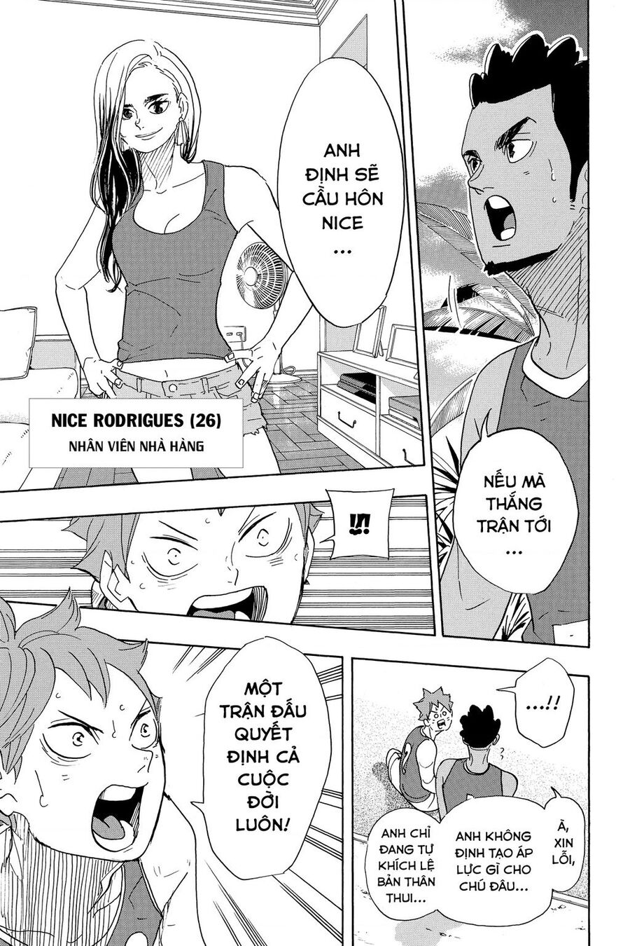 haikyuu/11