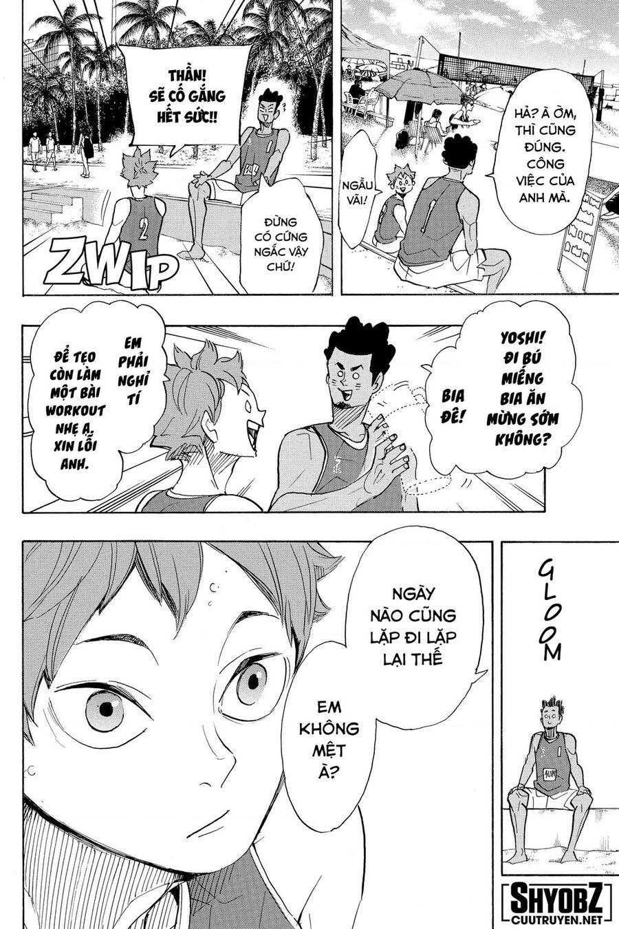 haikyuu/12