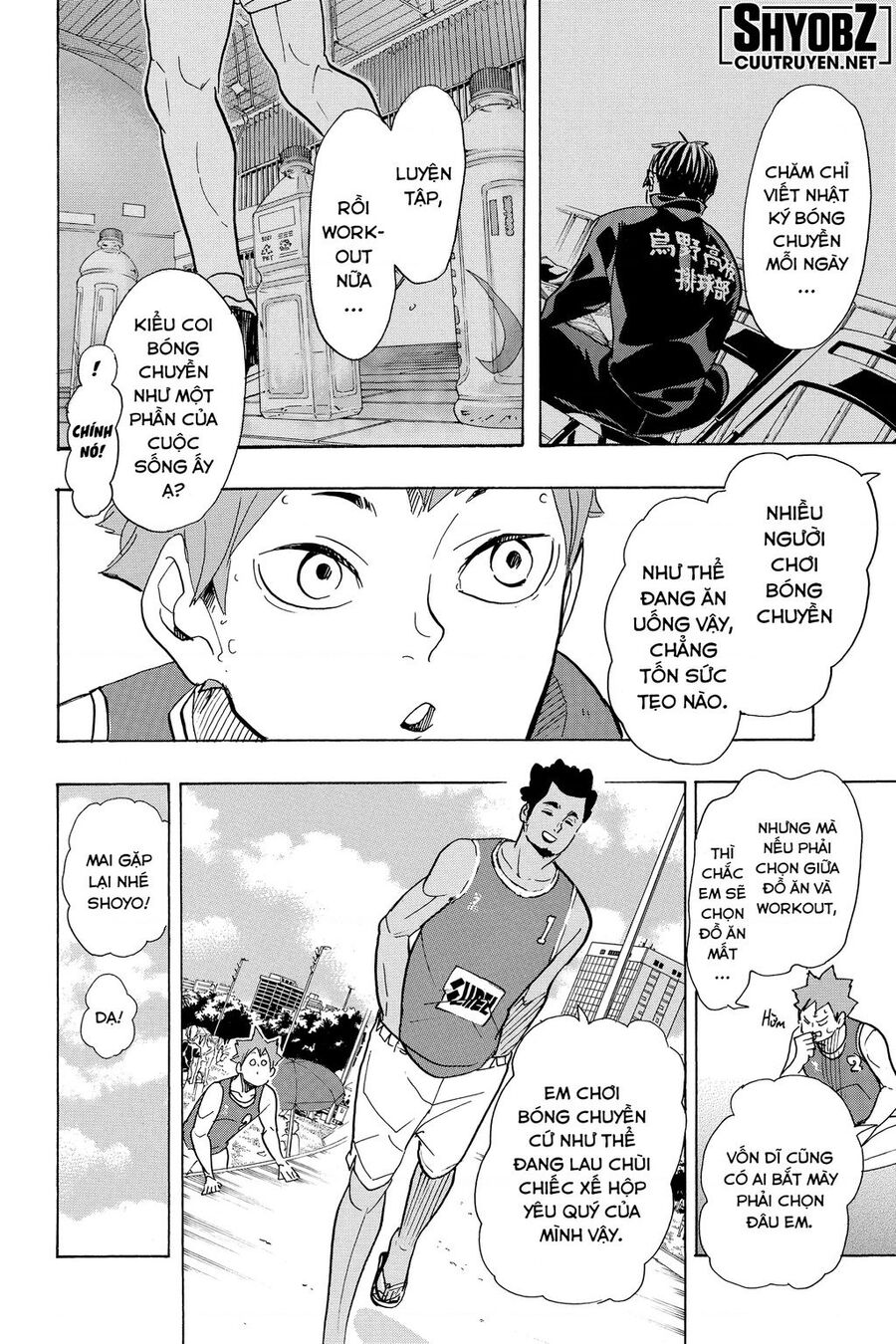 haikyuu/14