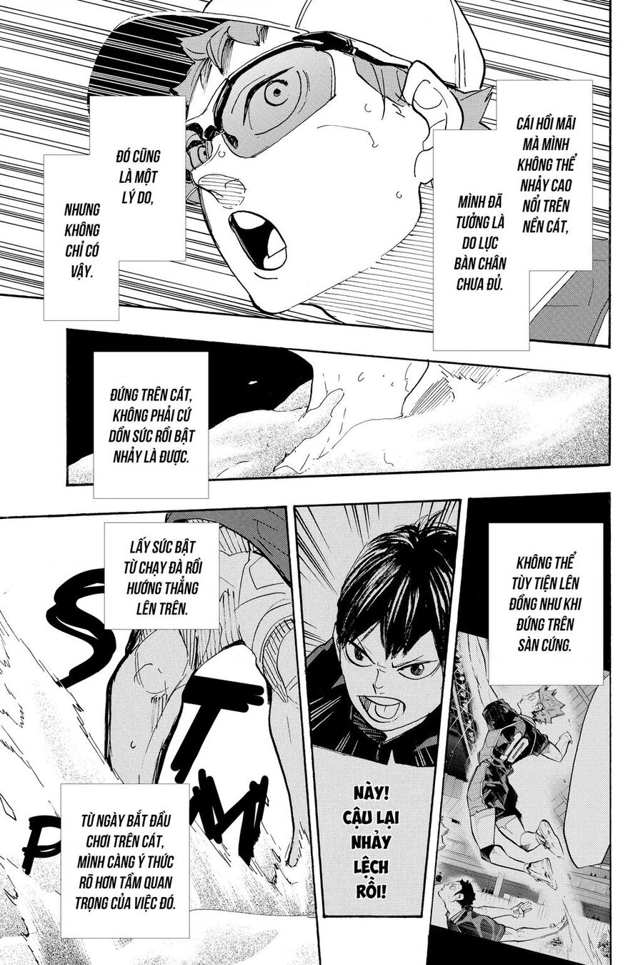 haikyuu/21