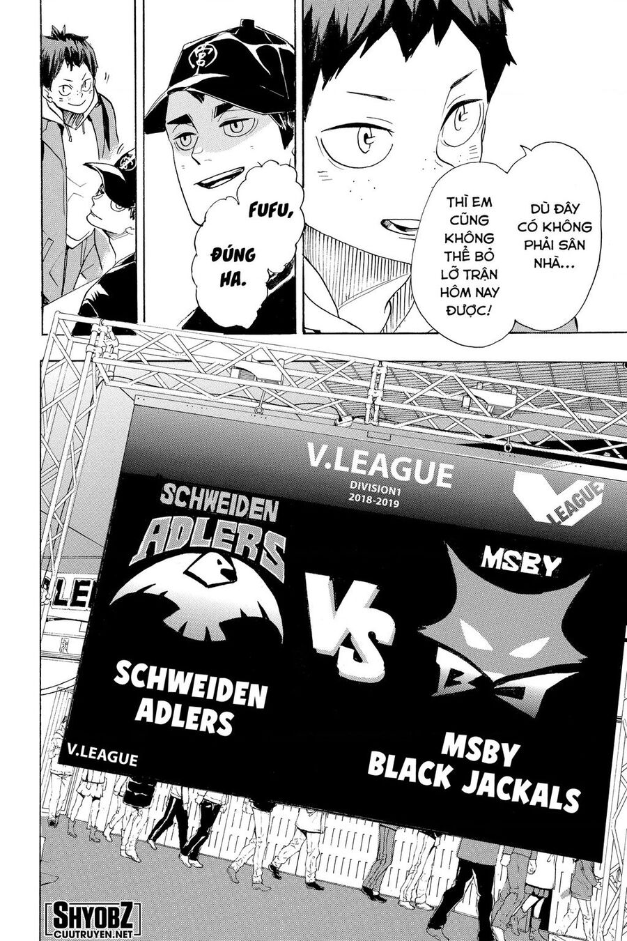 haikyuu/9