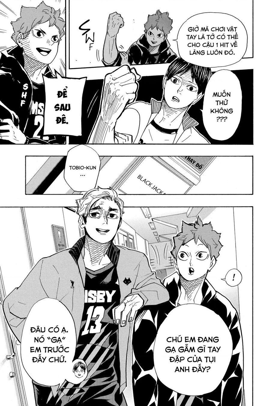 haikyuu/3