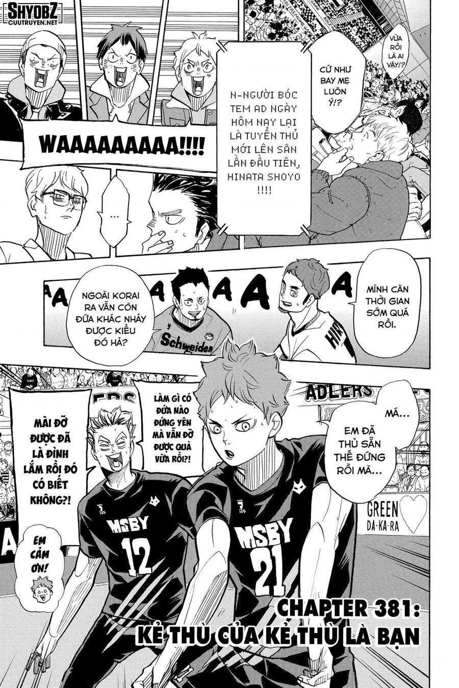 haikyuu/1