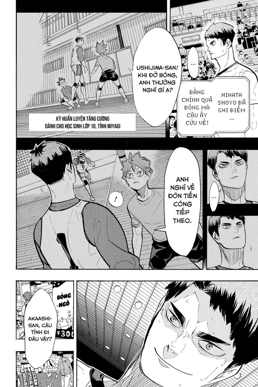 haikyuu/2