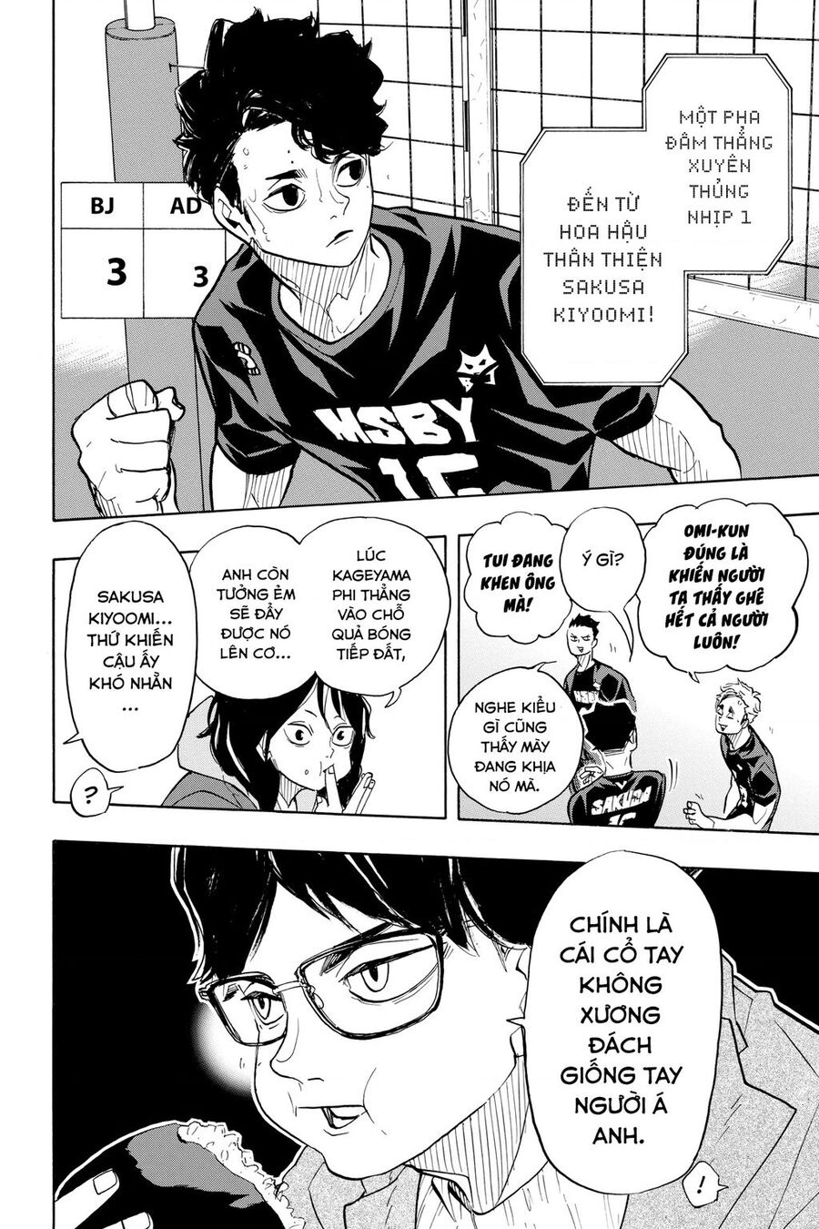 haikyuu/13