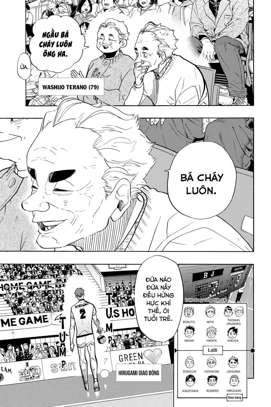 haikyuu/9