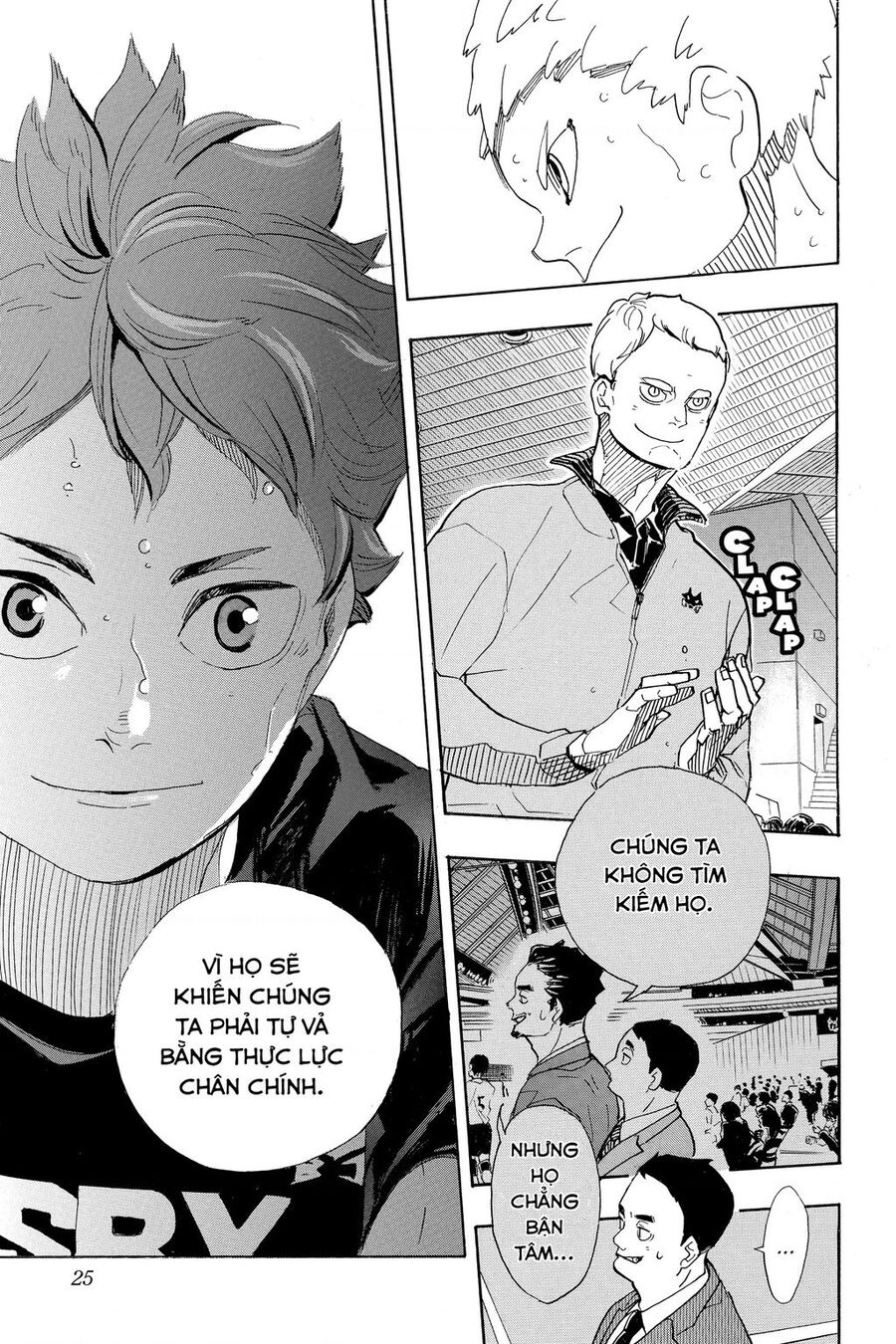 haikyuu/21