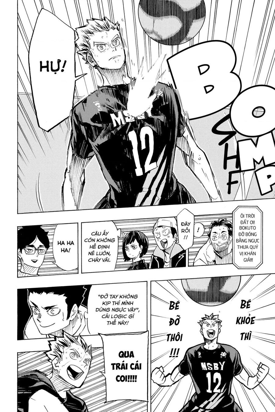 haikyuu/11