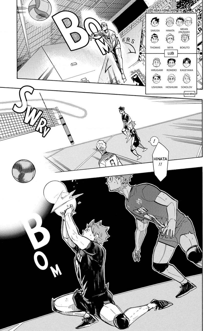 haikyuu/8