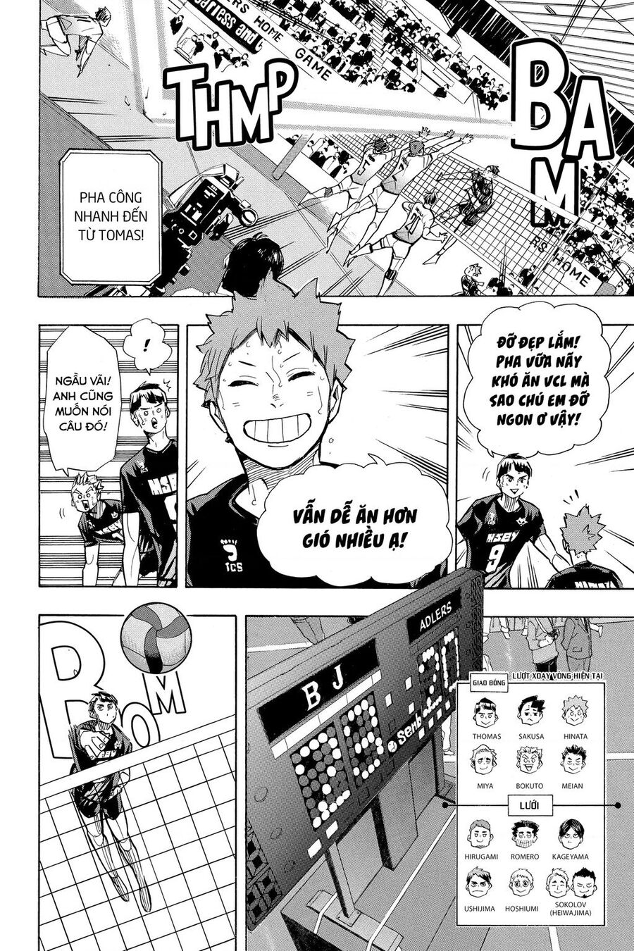 haikyuu/9