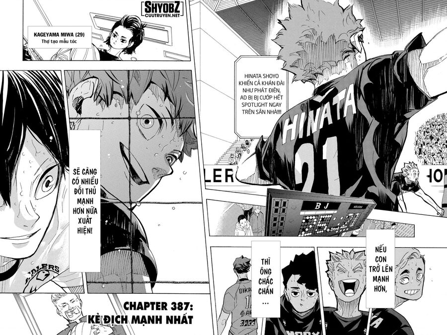 haikyuu/17