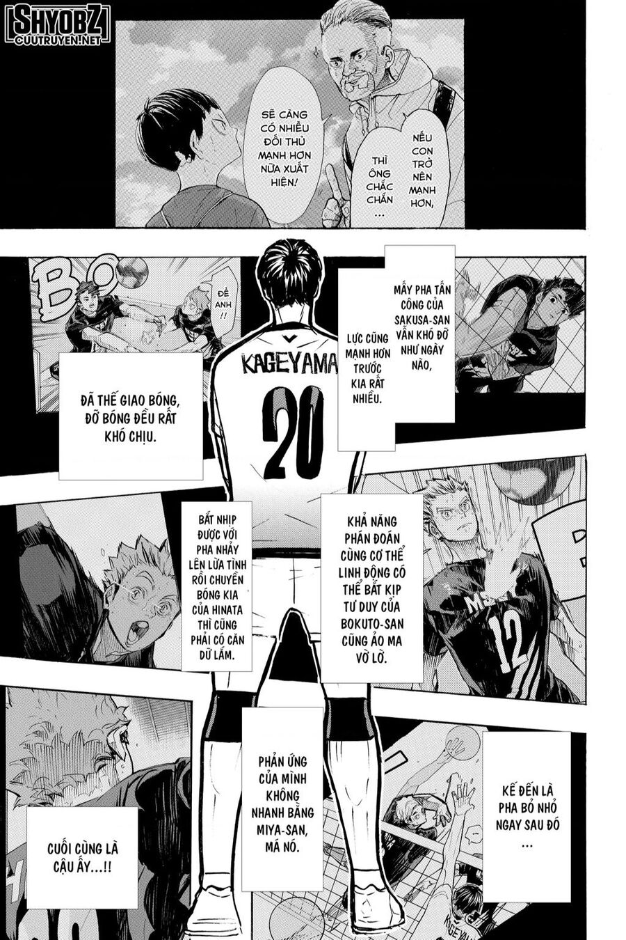 haikyuu/1