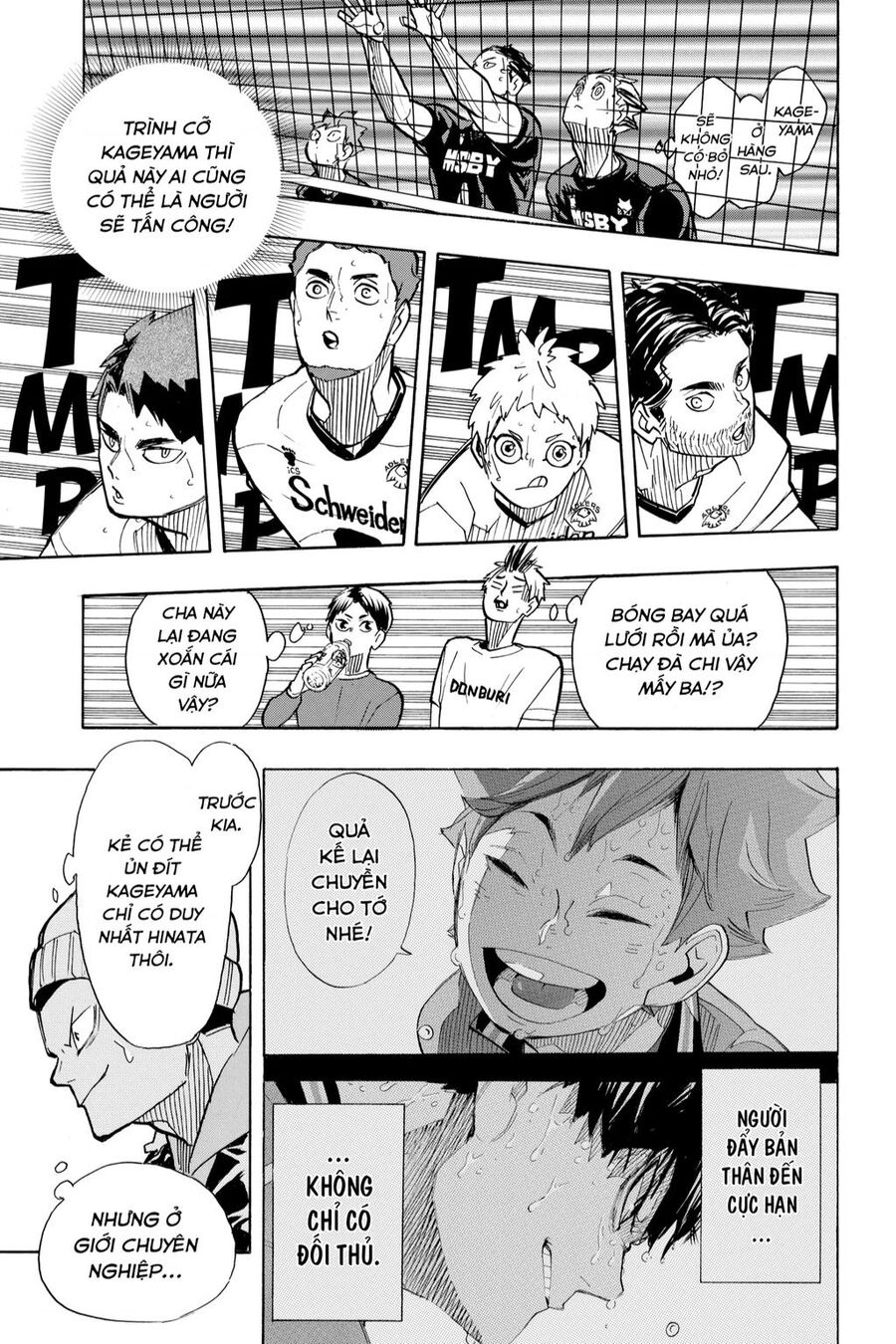 haikyuu/15