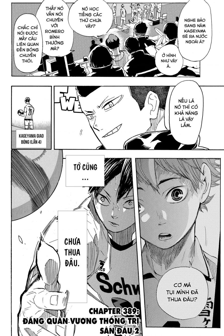 haikyuu/1