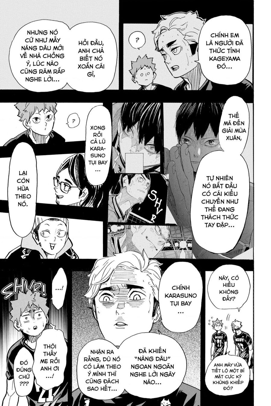 haikyuu/11