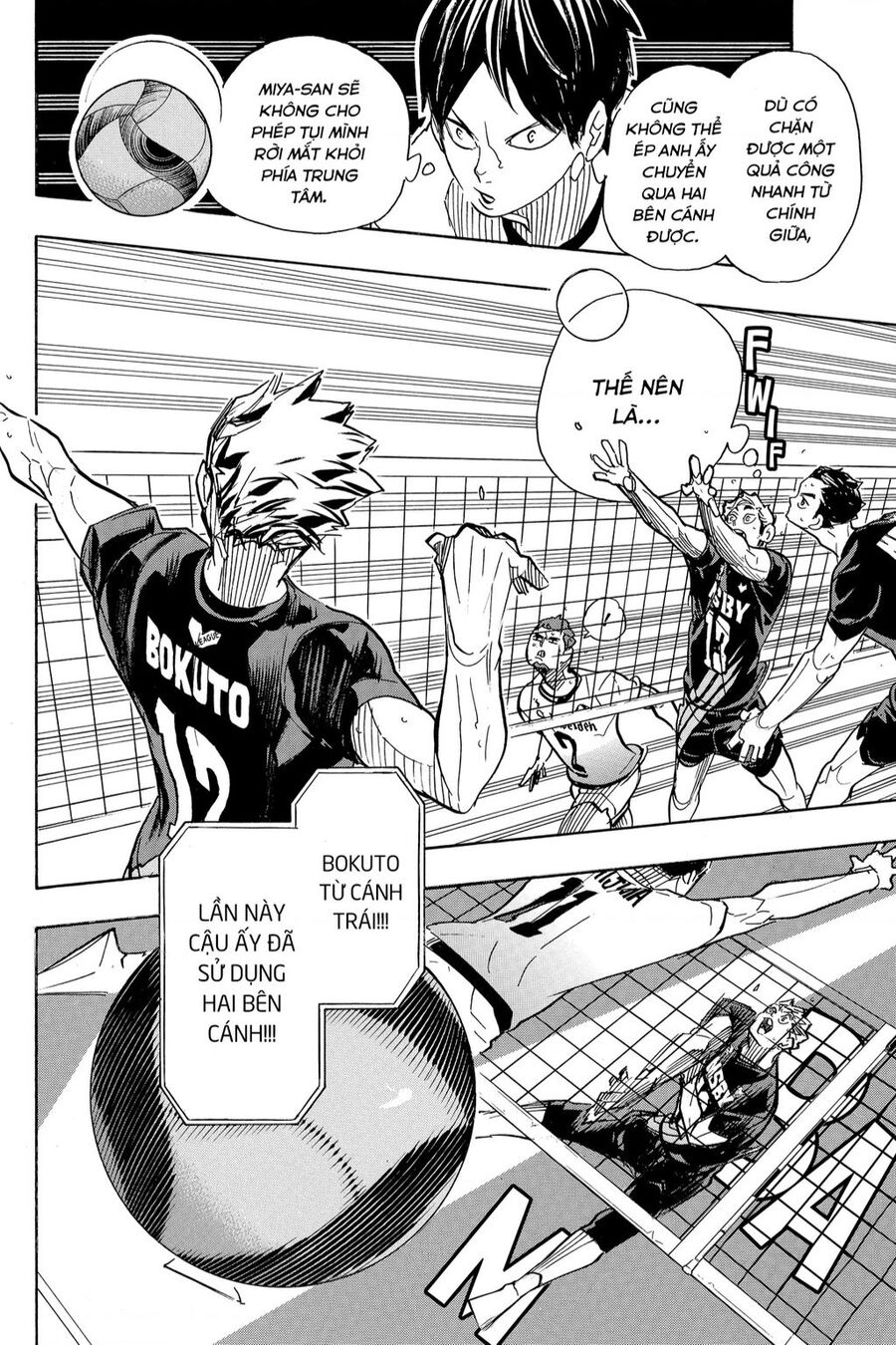 haikyuu/11