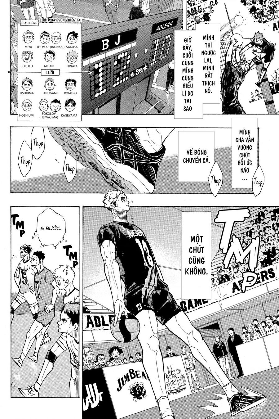 haikyuu/14