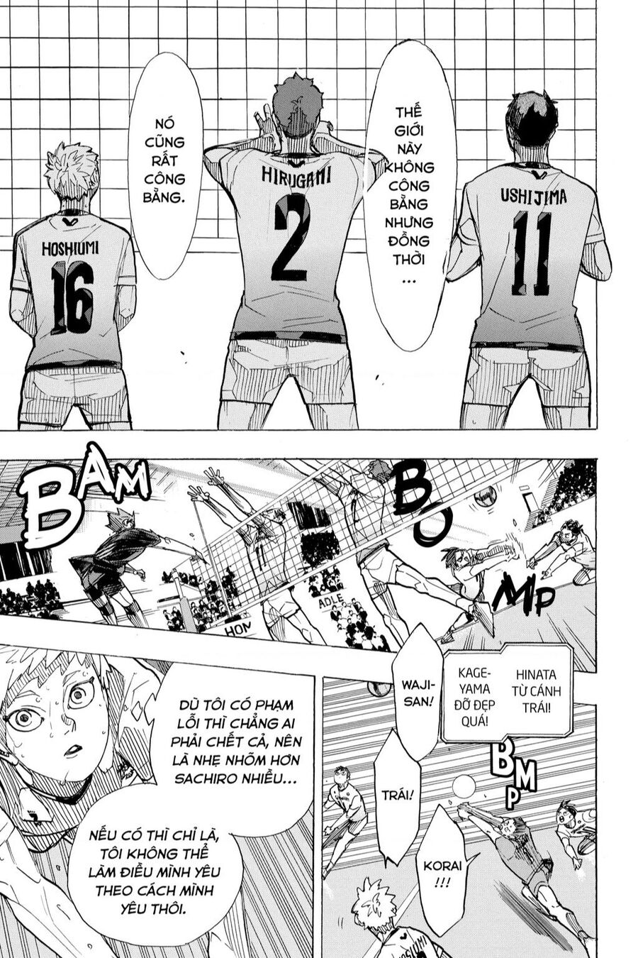 haikyuu/11