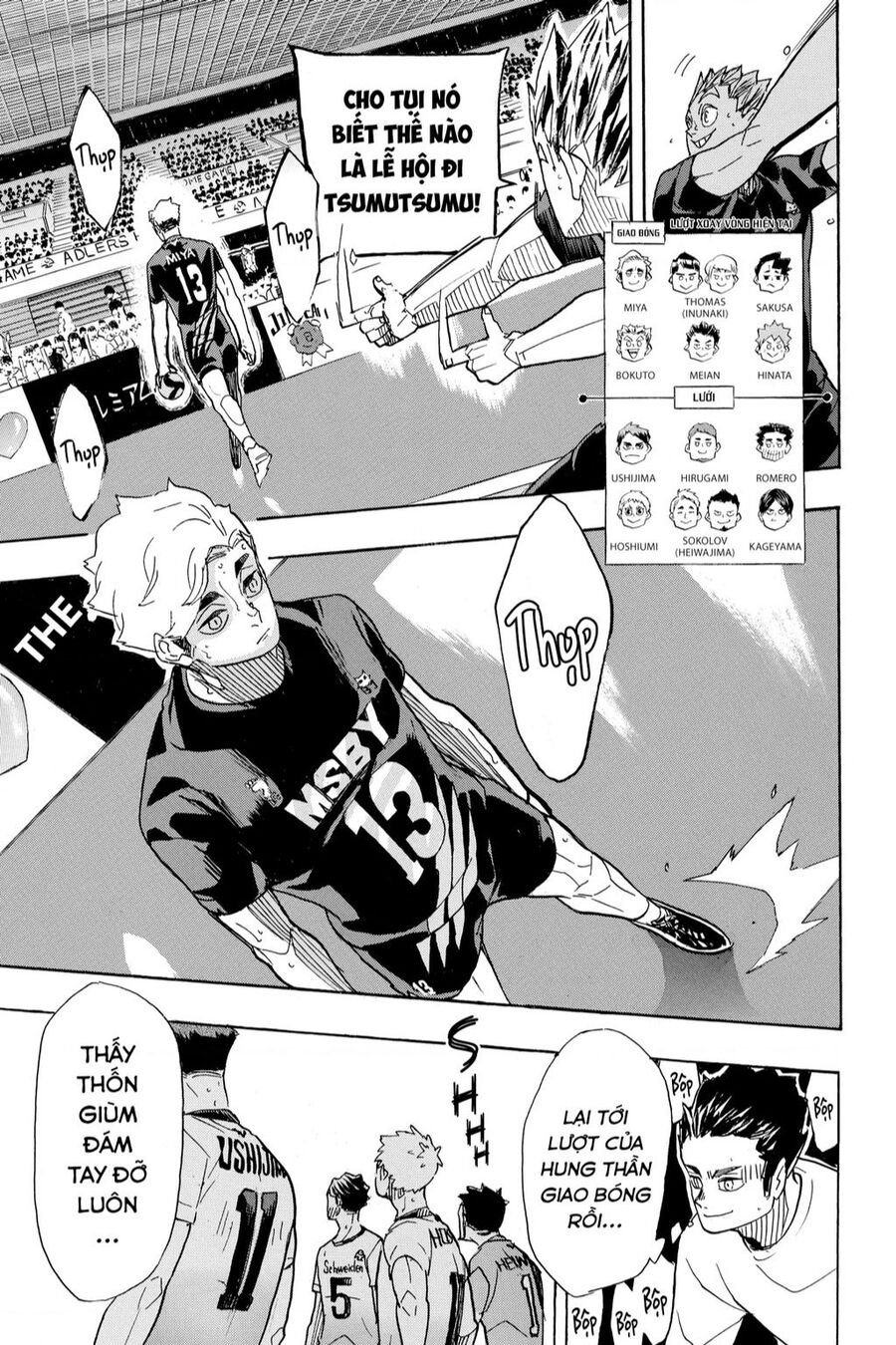 haikyuu/4