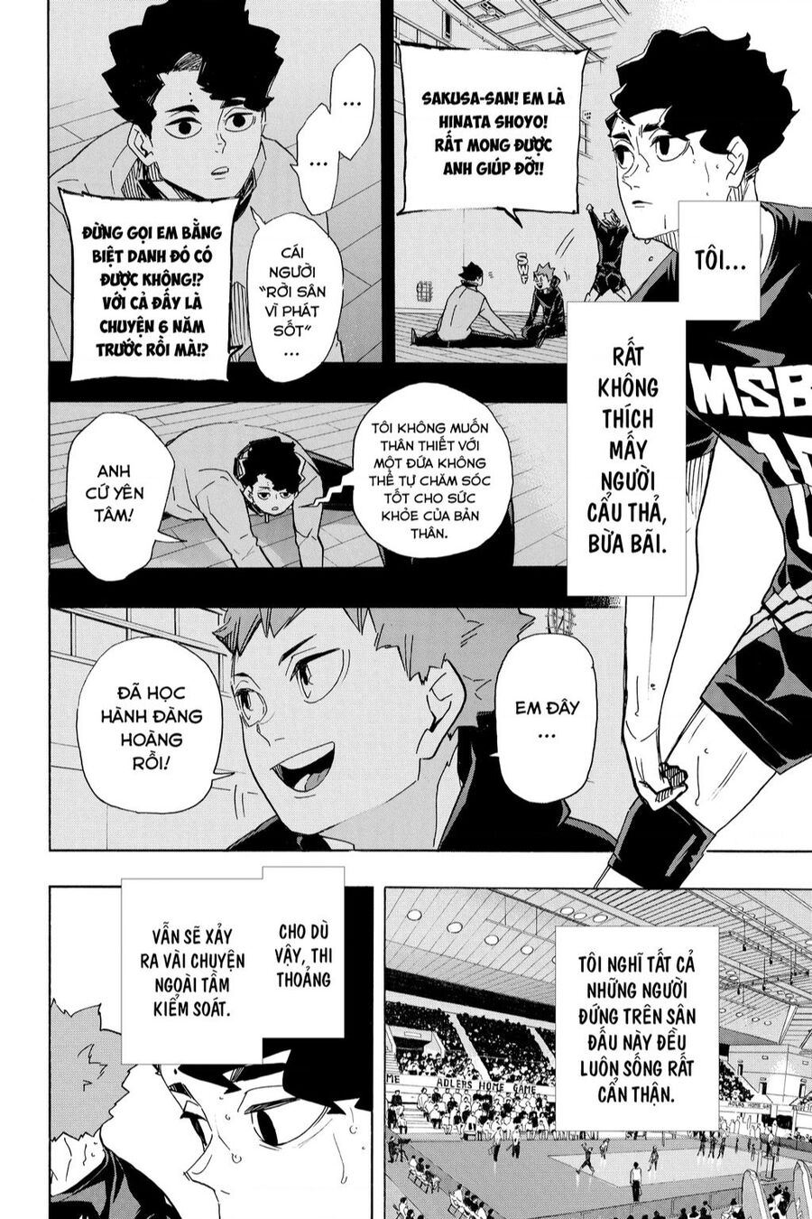 haikyuu/11