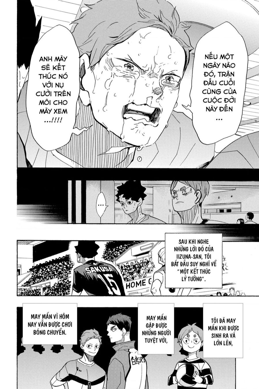 haikyuu/21