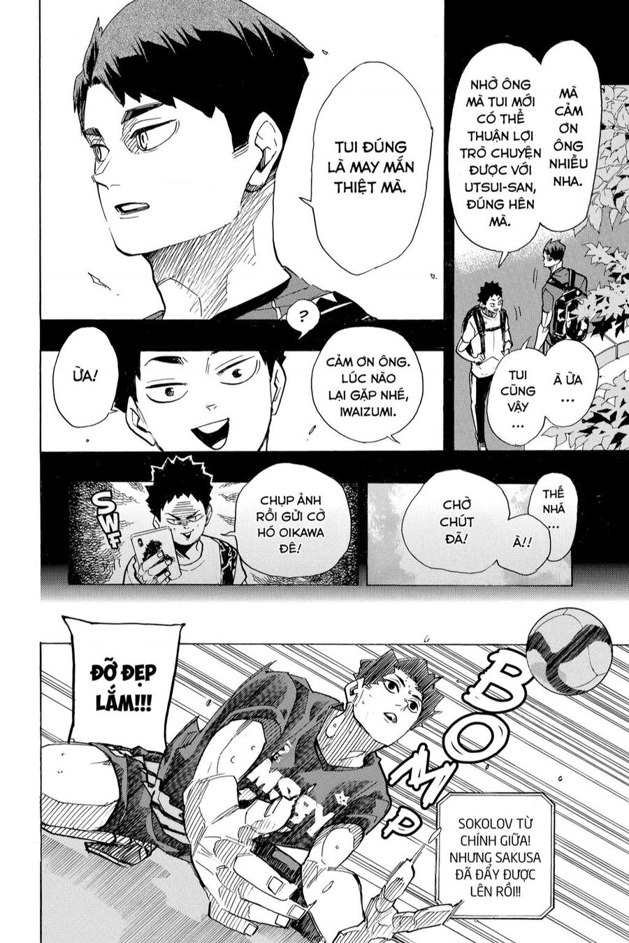 haikyuu/11