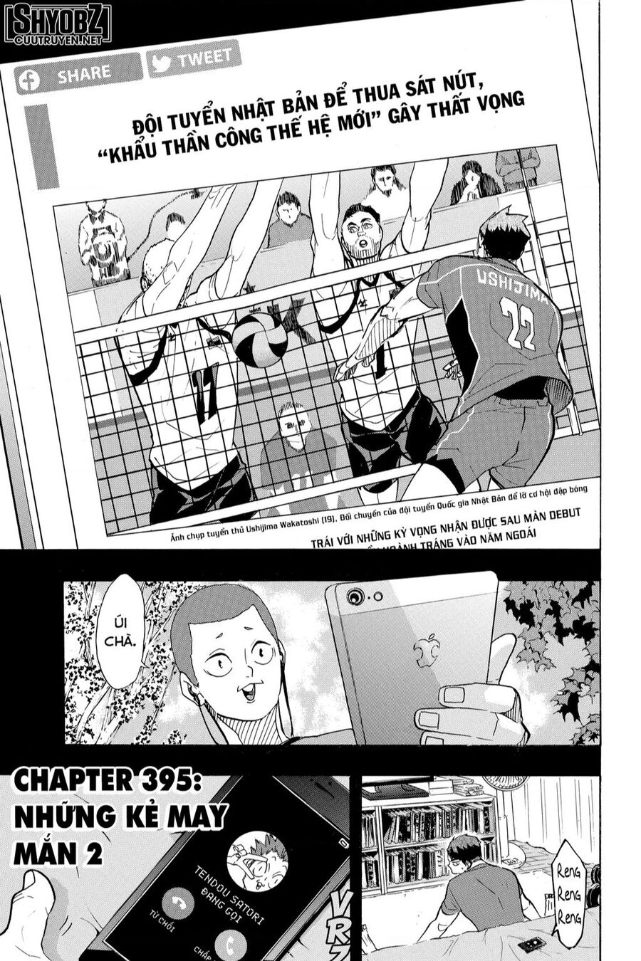 haikyuu/2